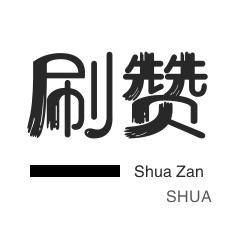 聚惠卡盟